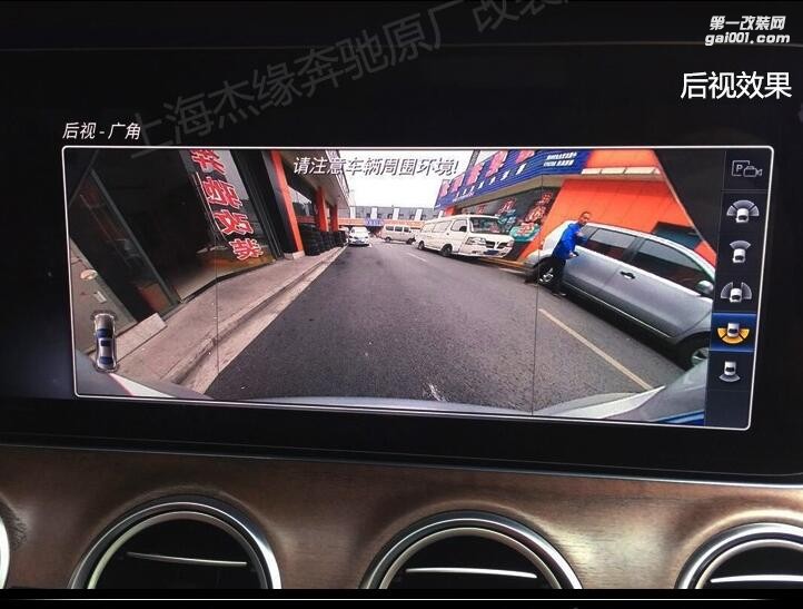 奔馳新E級原廠360全景奔馳E200E300原廠360度全影影像環(huán)視攝像頭