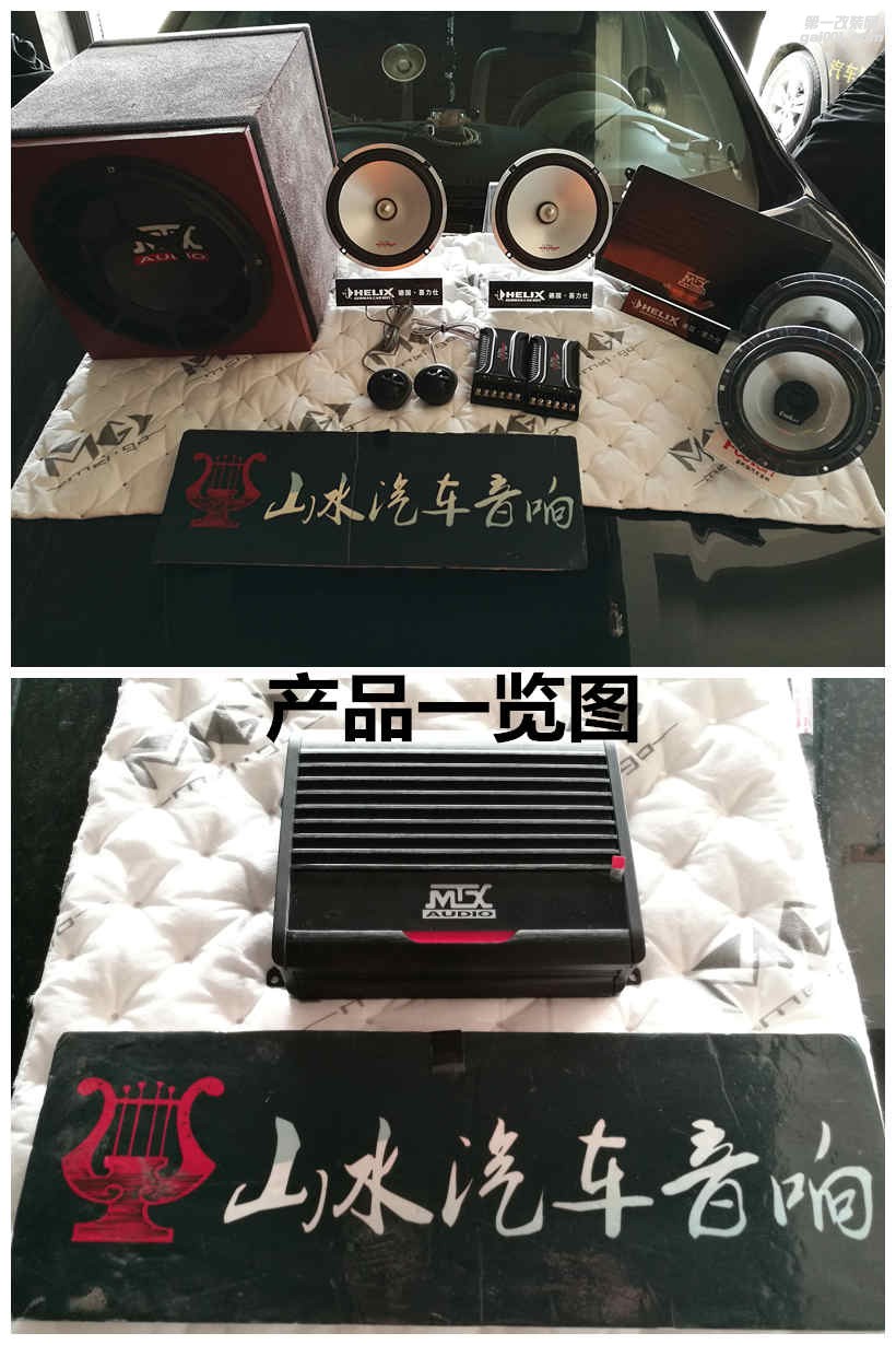 新天籟汽車音響隔音改裝 曼琴M(fèi)TX帶您享受美妙音樂 泉州山水汽車音響改裝