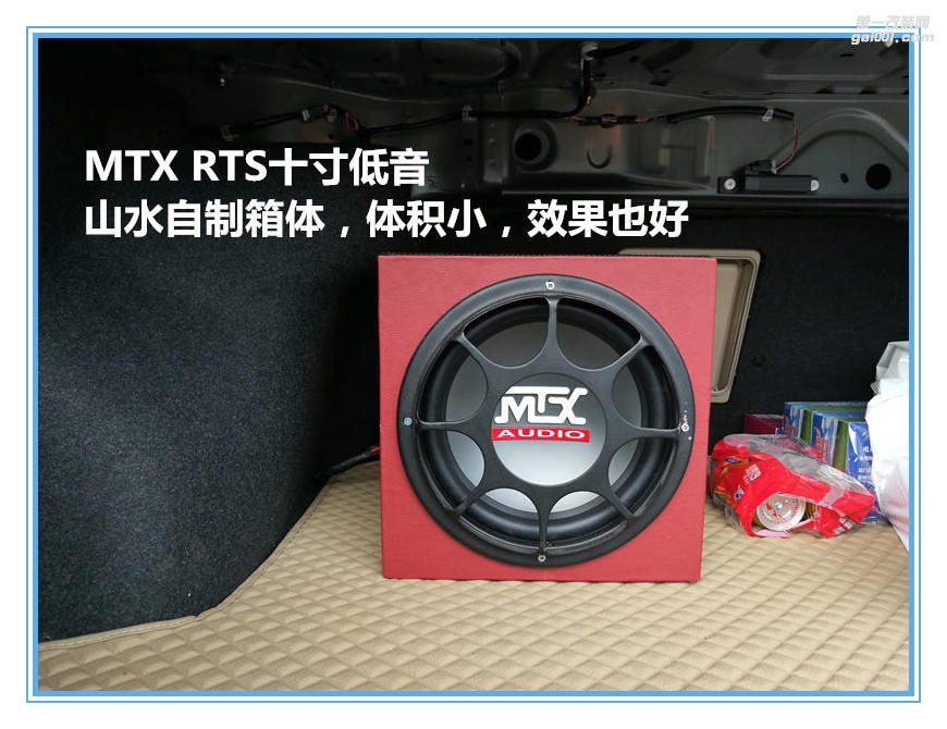 新天籟汽車音響隔音改裝 曼琴M(fèi)TX帶您享受美妙音樂 泉州山水汽車音響改裝