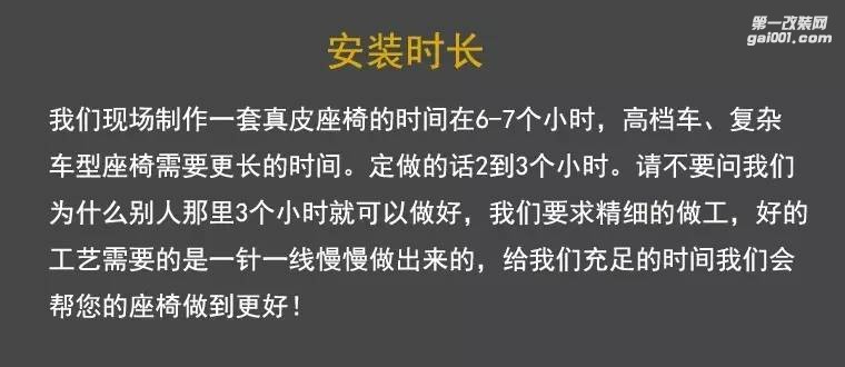 ?？谄囎纹ぬ赘难b，雷克薩斯訂制真皮座椅