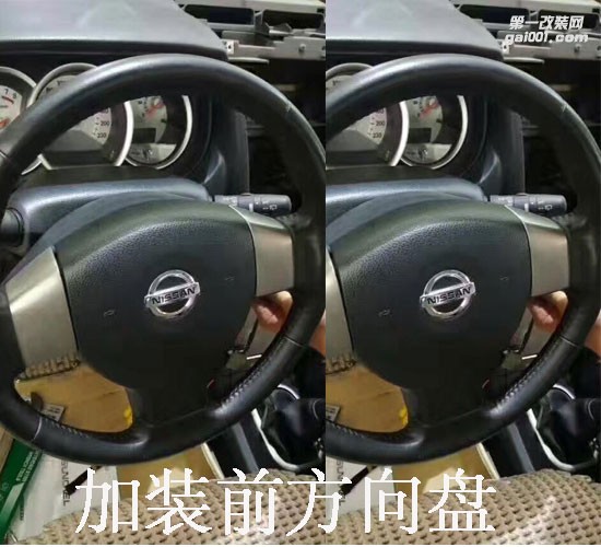 深圳龍華觀瀾遠大 日產(chǎn)騏達加裝定速巡航