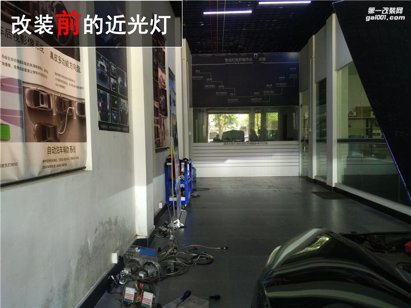 價格便宜的背后卻是這樣的做工！本田思鉑睿二次改燈 改海拉五雙光透鏡 中山清風(fēng)車影燈改
