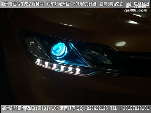 衢州東南DX7大燈改裝海拉5雙光透鏡 惡魔眼