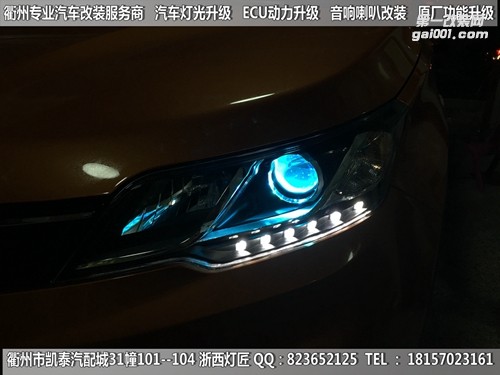 衢州東南DX7大燈改裝海拉5雙光透鏡 惡魔眼