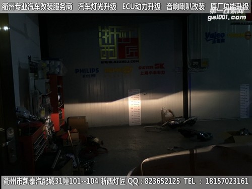 衢州東南DX7大燈改裝海拉5雙光透鏡 惡魔眼