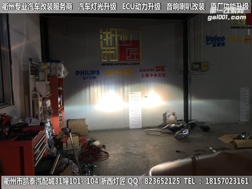 衢州東南DX7大燈改裝海拉5雙光透鏡 惡魔眼
