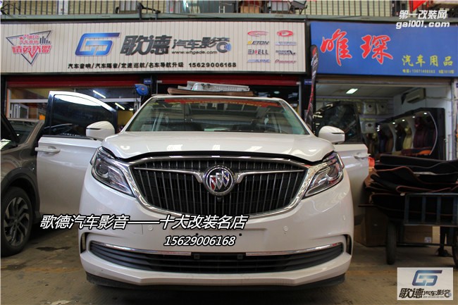 武漢別克GL8改裝德國ETON汽車音響 阿爾派DSP處理器