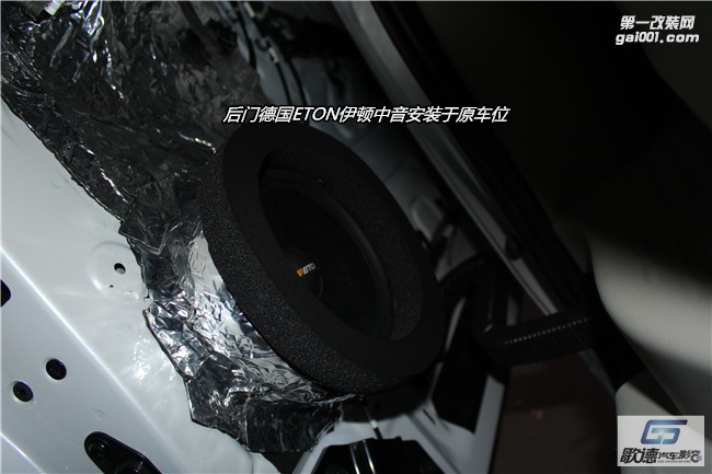 武漢別克GL8改裝德國ETON汽車音響 阿爾派DSP處理器