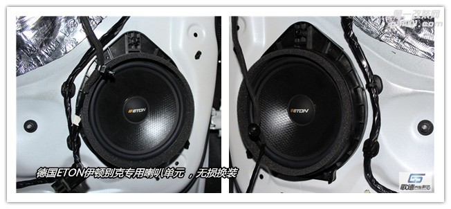 武漢別克GL8改裝德國ETON汽車音響 阿爾派DSP處理器