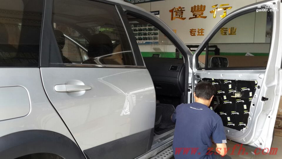 中山億豐行汽車音響改裝.寧靜的聽法——東鳳景逸X5汽車音響改裝