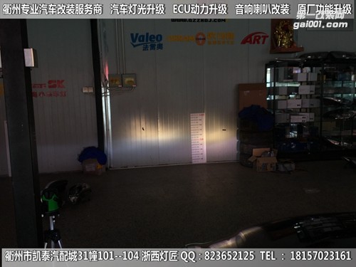 衢州豐田皇冠大燈改裝海拉5雙光透鏡