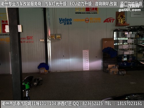 衢州豐田皇冠大燈改裝海拉5雙光透鏡