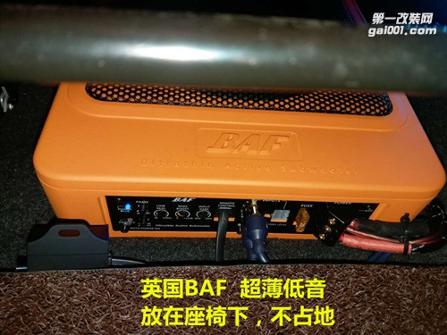 【唐山汽車音響改裝】唐山北斗星X5汽車音響改裝