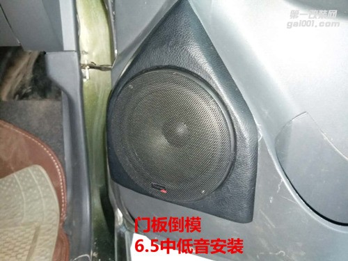 【唐山汽車音響改裝】唐山北斗星X5汽車音響改裝