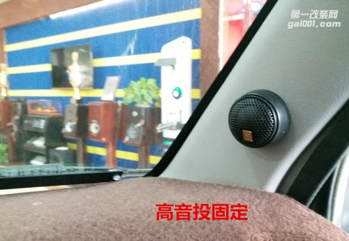 【唐山汽車音響改裝】唐山北斗星X5汽車音響改裝