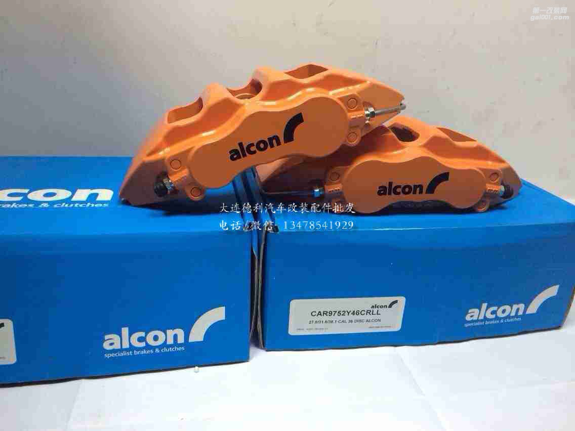 英國(guó)alcon剎車個(gè)性定制顏色到貨歡迎咨詢