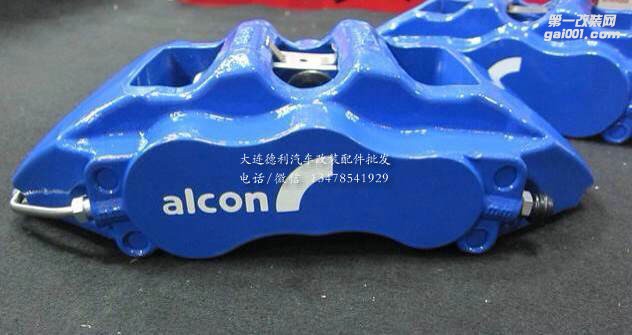 英國(guó)alcon剎車個(gè)性定制顏色到貨歡迎咨詢