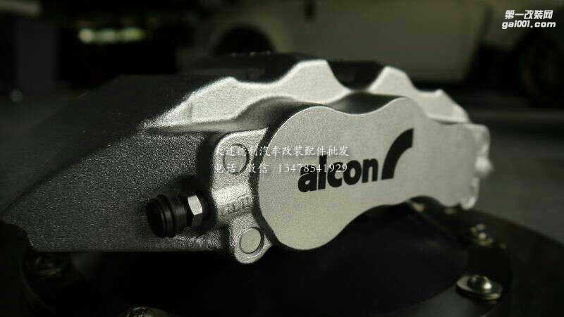 英國alcon剎車民用大4活塞剎車到貨