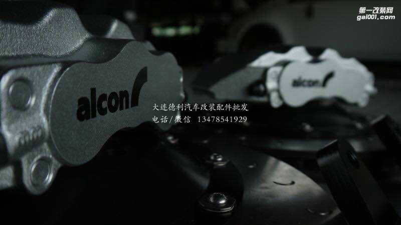 英國alcon剎車民用大4活塞剎車到貨