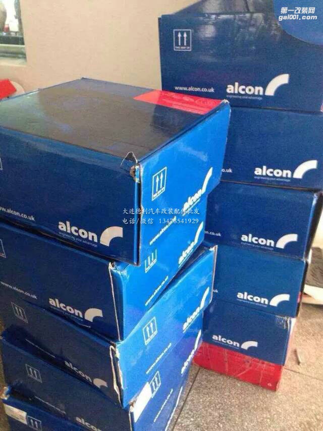 英國alcon剎車民用大4活塞剎車到貨