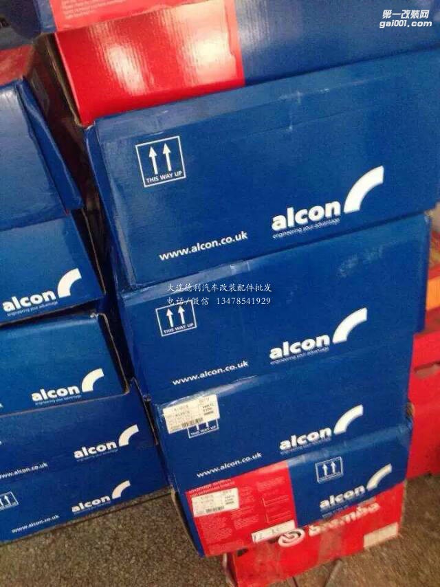 英國alcon剎車民用大4活塞剎車到貨