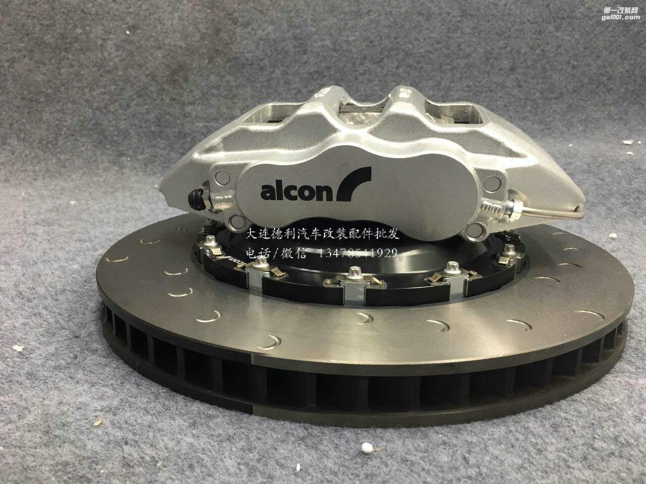 英國alcon鮑魚剎車民用大6活塞剎車到貨