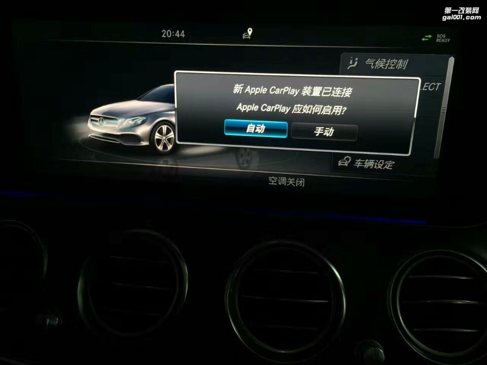 4/18來(lái)車(chē)安裝的新款E200柏林之聲3D旋轉(zhuǎn)高音 和胎壓監(jiān)測(cè)系統(tǒng)