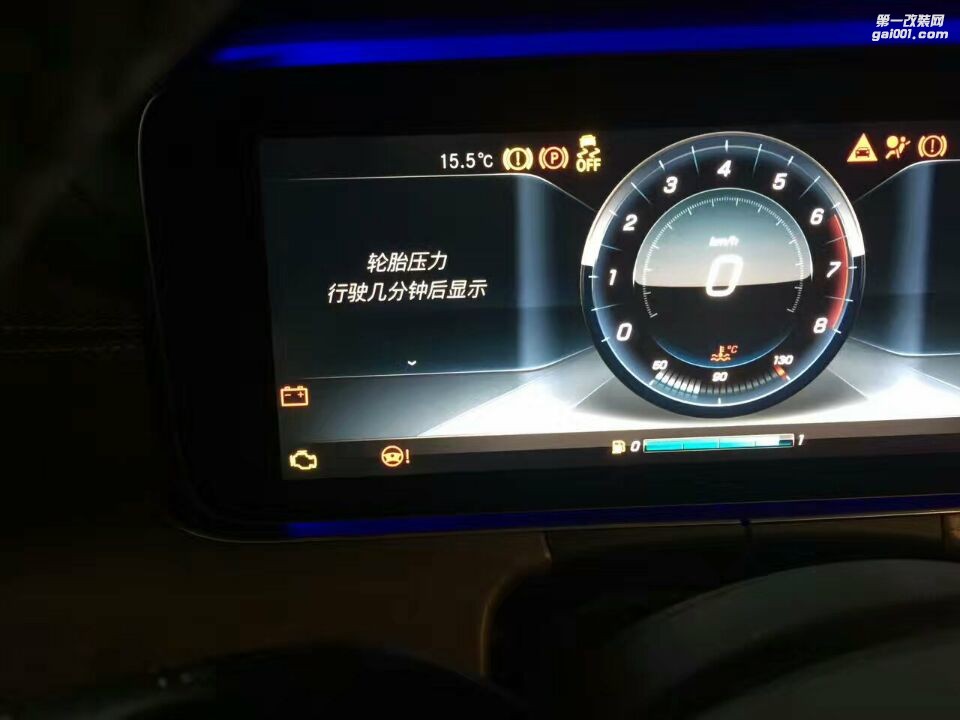 4/18來(lái)車(chē)安裝的新款E200柏林之聲3D旋轉(zhuǎn)高音 和胎壓監(jiān)測(cè)系統(tǒng)
