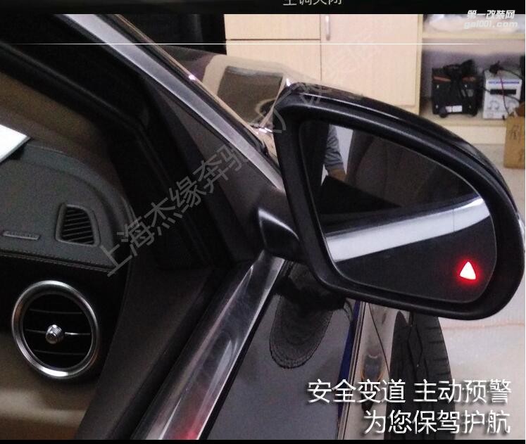 奔馳新款E級 E200 E300原廠盲點輔助 變道輔助 后視鏡變道提示