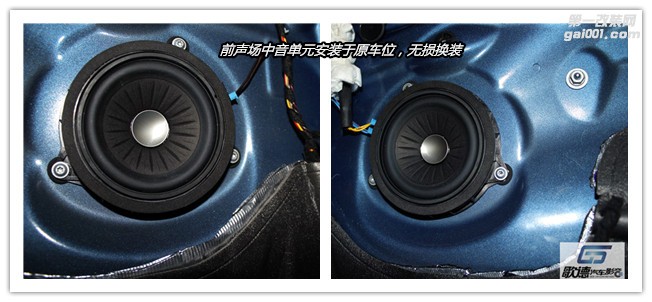 武漢歌德寶馬音響改裝案例 330改裝德國(guó)伊頓寶馬專用音響