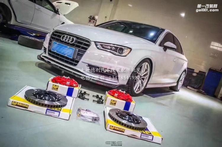 奧迪A3前輪剎車升級(jí)原裝Ap8530大四活塞，搭配355分體碟套裝完工
