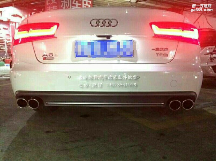 奧迪A6L 2.0T 改裝 德國(guó)Repose中尾段