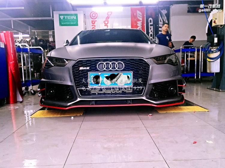 奧迪A6L改裝RS6前杠 ABT碳纖維下鏟后唇