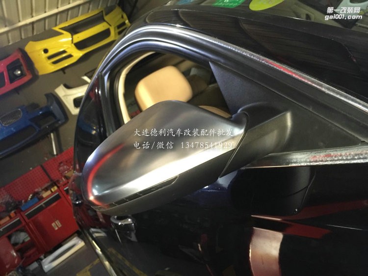 奧迪A6L改裝升級(jí)RS6包圍套裝