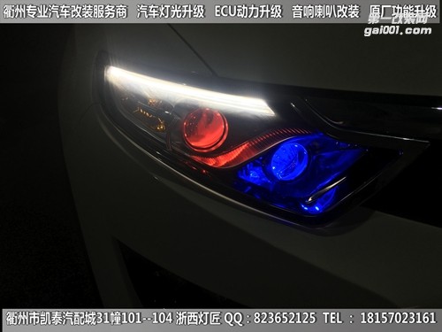 衢州東南DX7大燈改裝四透鏡惡魔眼