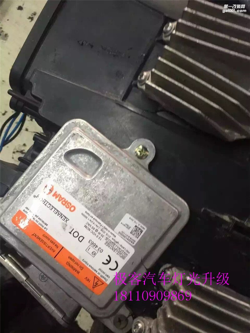 寶馬五系大燈改裝四透鏡/歐司朗氙氣燈套裝/合肥改燈/安徽改燈/極客燈改