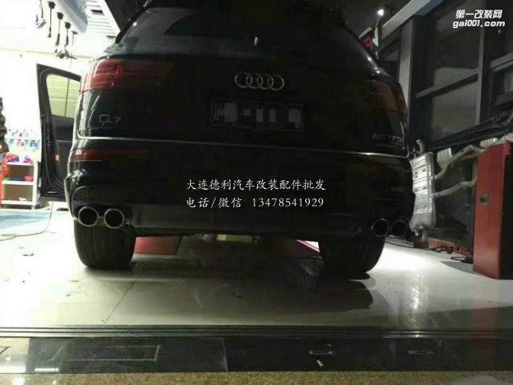16款奧迪Q7 3.0T 改裝德國Repose中尾段