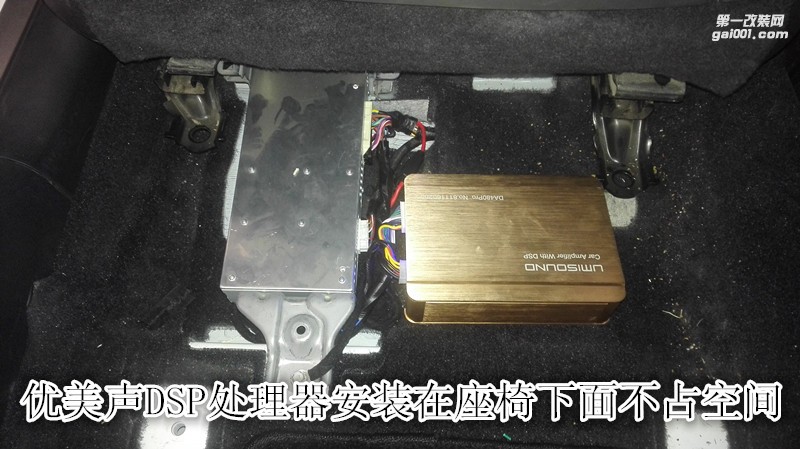 音響升級雷克薩斯ES350音響改裝德國彩虹喇叭加裝優(yōu)美聲處理器-鄭州金聲汽車音響