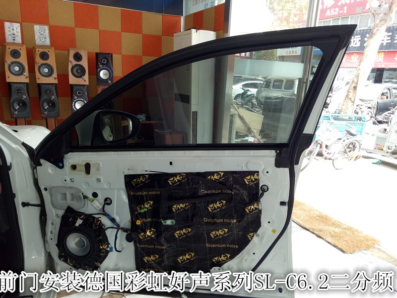 音響升級雷克薩斯ES350音響改裝德國彩虹喇叭加裝優(yōu)美聲處理器-鄭州金聲汽車音響
