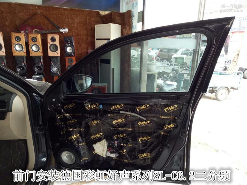 大眾邁騰無損改裝優(yōu)美聲處理器汽車音響改裝德國彩虹喇叭-鄭州金聲改