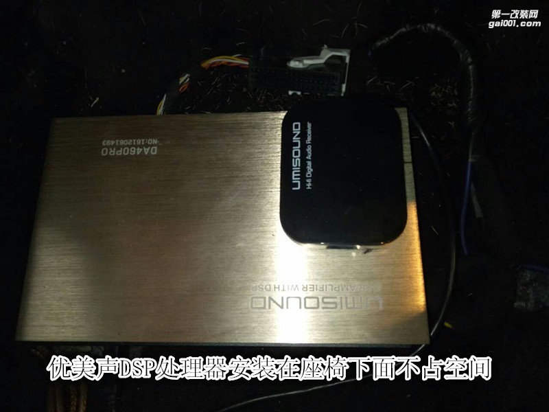 大眾邁騰無損改裝優(yōu)美聲處理器汽車音響改裝德國彩虹喇叭-鄭州金聲改