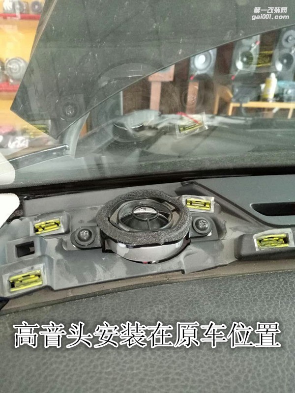 大眾邁騰無損改裝優(yōu)美聲處理器汽車音響改裝德國彩虹喇叭-鄭州金聲改