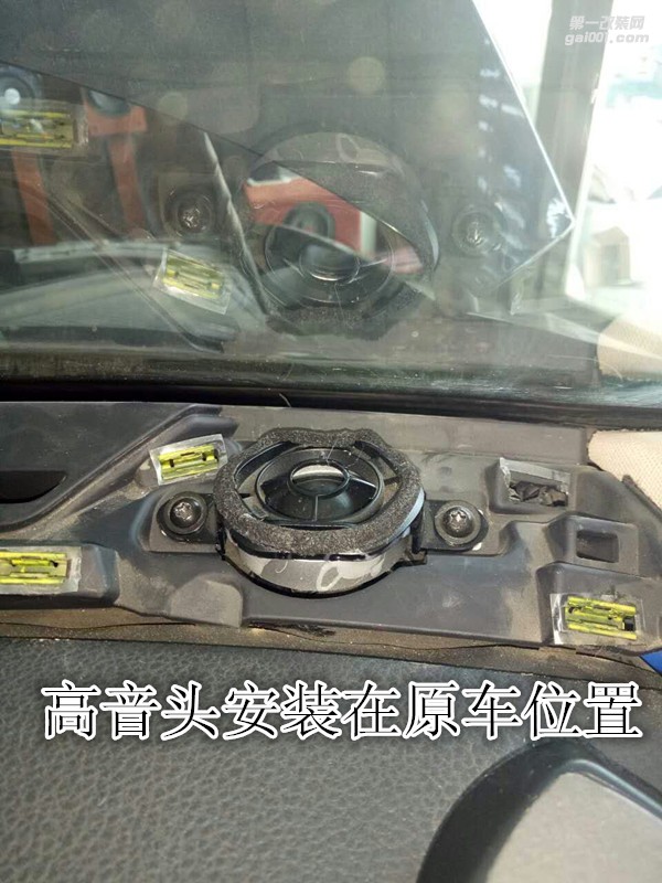 大眾邁騰無損改裝優(yōu)美聲處理器汽車音響改裝德國彩虹喇叭-鄭州金聲改