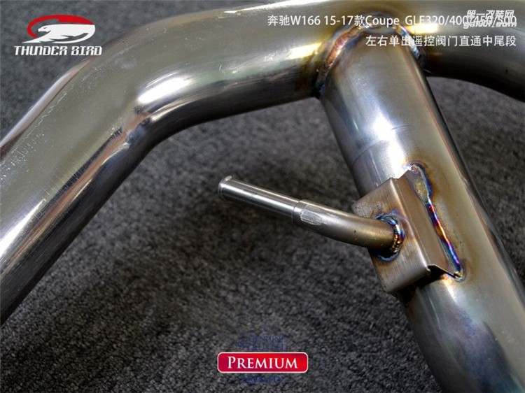 奔馳W166 GLE320/400/450/500/ 雷鳥 改裝排氣管 中尾閥門排氣