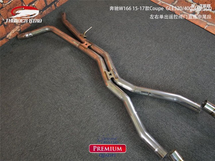奔馳W166 GLE320/400/450/500/ 雷鳥 改裝排氣管 中尾閥門排氣