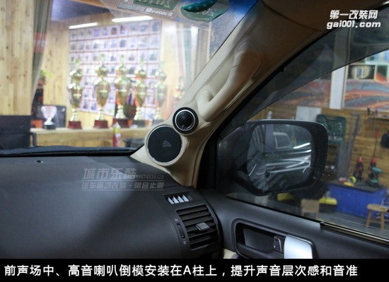 豐田霸道汽車音響改裝德國彩虹喇叭先鋒P99主動三分頻長沙城市樂酷