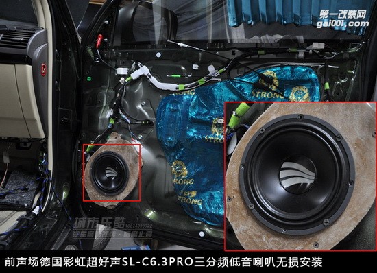 豐田霸道汽車音響改裝德國彩虹喇叭先鋒P99主動三分頻長沙城市樂酷