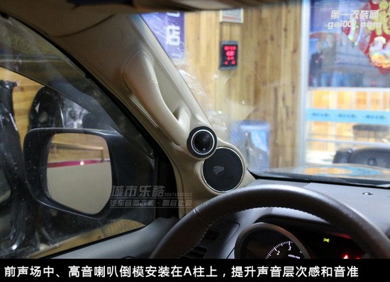 豐田霸道汽車音響改裝德國彩虹喇叭先鋒P99主動三分頻長沙城市樂酷