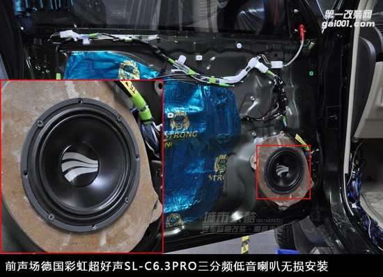 豐田霸道汽車音響改裝德國彩虹喇叭先鋒P99主動三分頻長沙城市樂酷