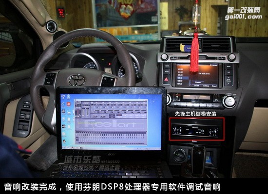 豐田霸道汽車音響改裝德國彩虹喇叭先鋒P99主動三分頻長沙城市樂酷